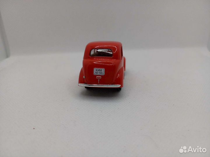 Ким-1050 1:43 Наш автопром