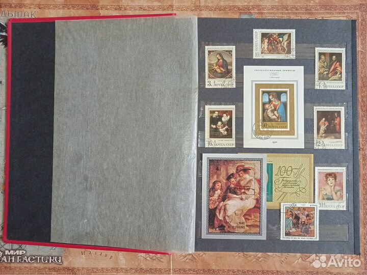 Марки СССР / Альбом