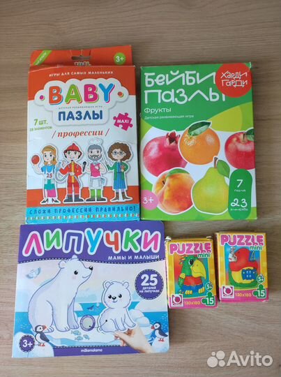 Развивающие игры для детей 2+ пакетом