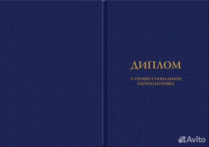 Курсы бровиста в Барнауле