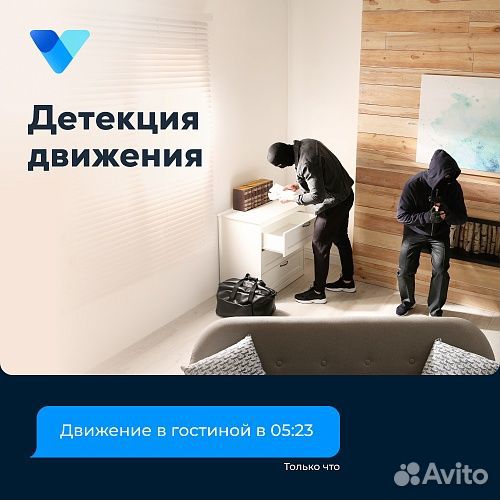 Умная Wi-Fi Камера V Ursa Minor