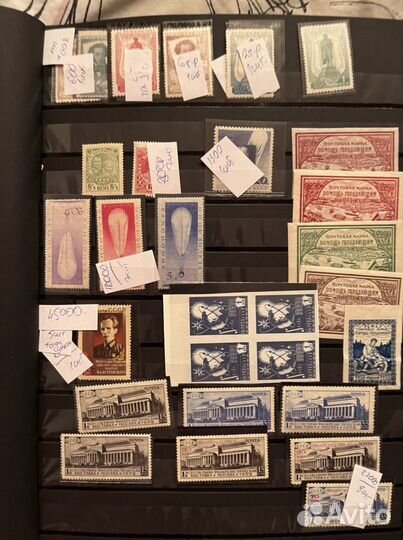 Альбом редких марок РСФСР и СССР