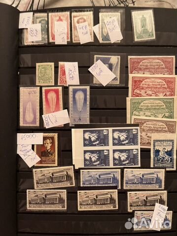 Альбом редких марок РСФСР и СССР