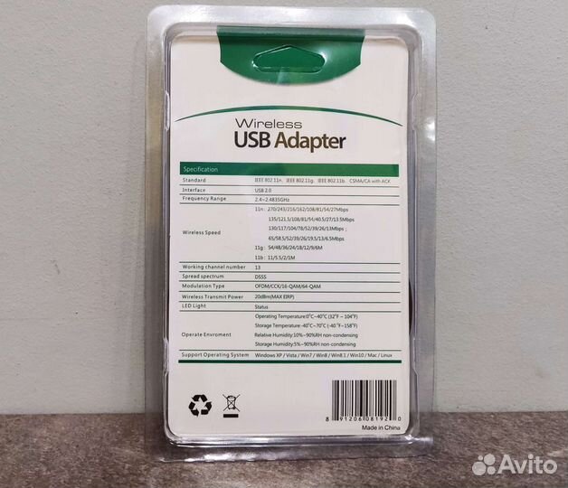 Сетевой Адаптер USB Ethernet LAN, USB Wifi Модуль