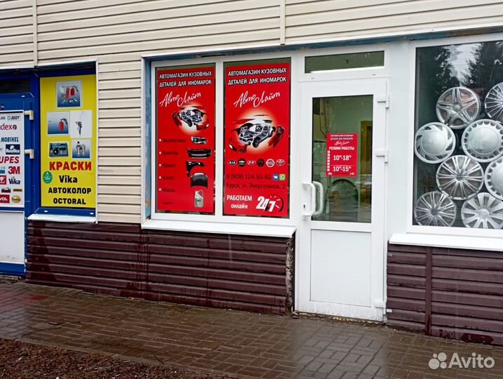 Рулевая тяга Ниссан Альмера