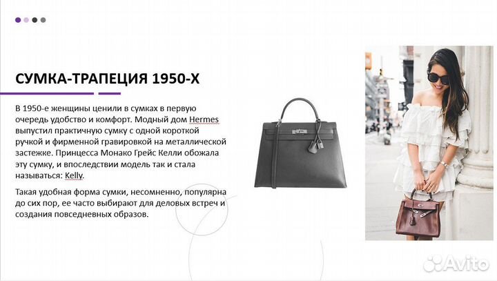Создам презентация в PowerPoint