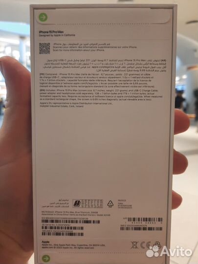 Apple iPhone 15 pro max