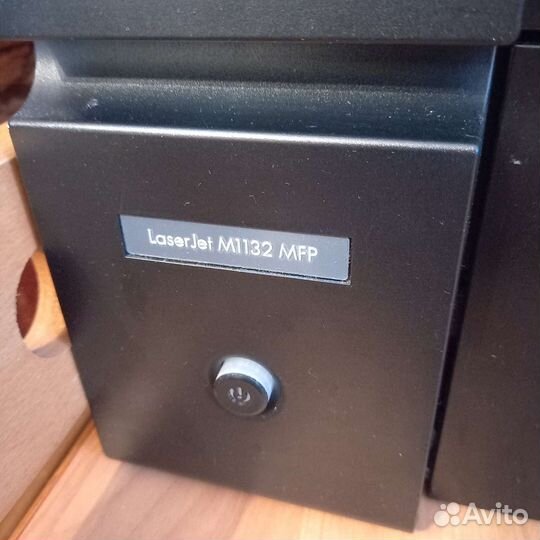 Принтер лазерный мфу бу