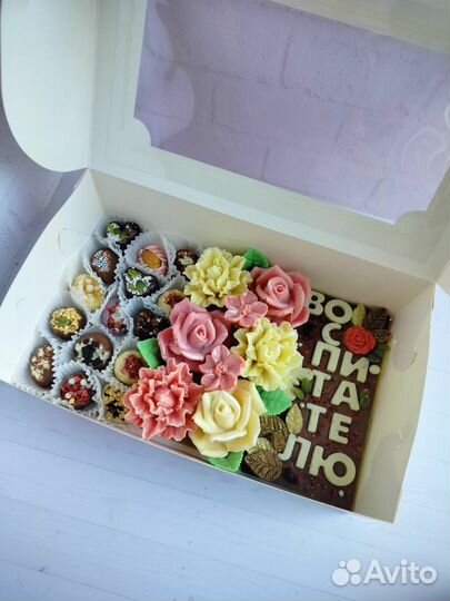 Подарок для воспитателя