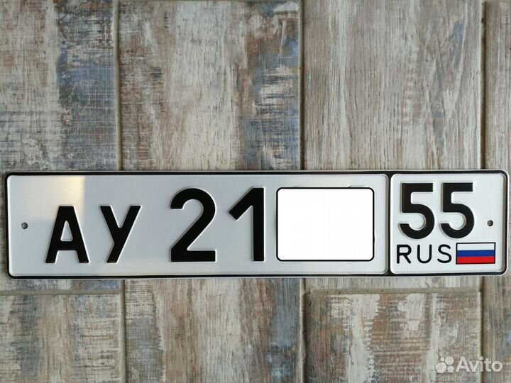 Дубликаты госномеров Мото Прицеп Доставка Омск