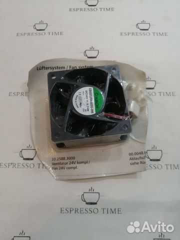 Куллер 24v wmf