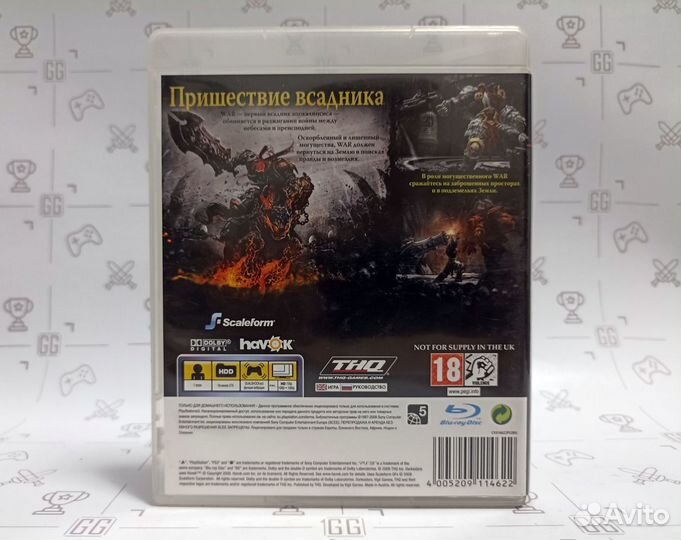Darksiders для PS3