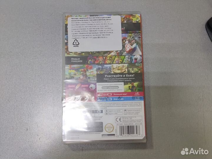 Mario kart 8 deluxe новый для nintendo switch