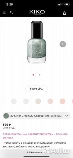 Kiko milano. Лак для ногтей. Тени. Помада