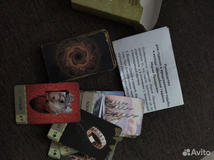 Оракул Ленорман