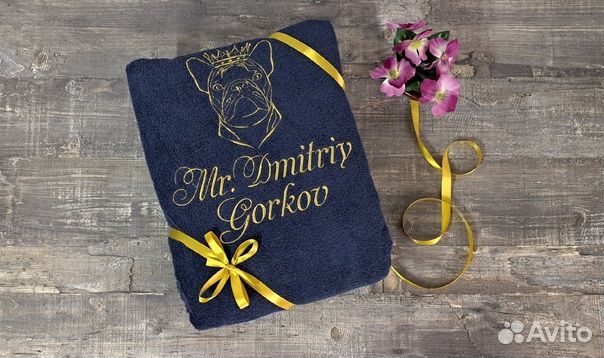 Именной халат для мужчины