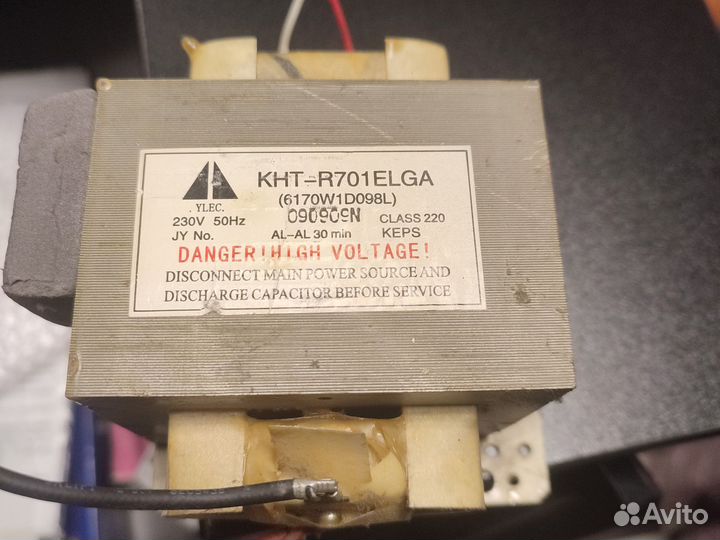 Магнетрон OM75P 31