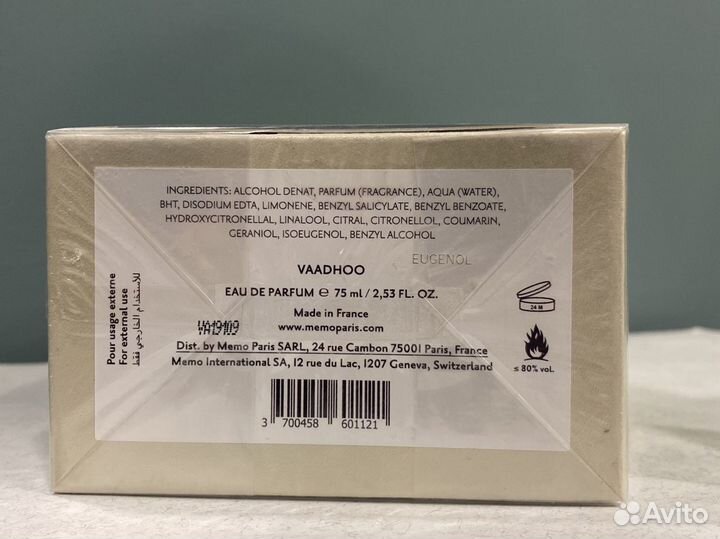 Парфюм Memo Vadhoo 75мл