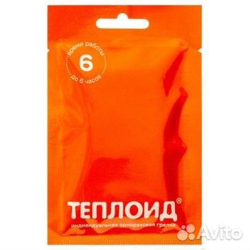 Теплоид 6 часов