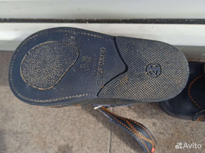 Ботинки детские