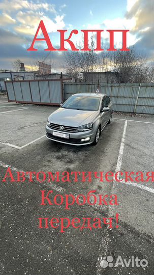 Инструктор по вождению(автоинструктор) экзамен