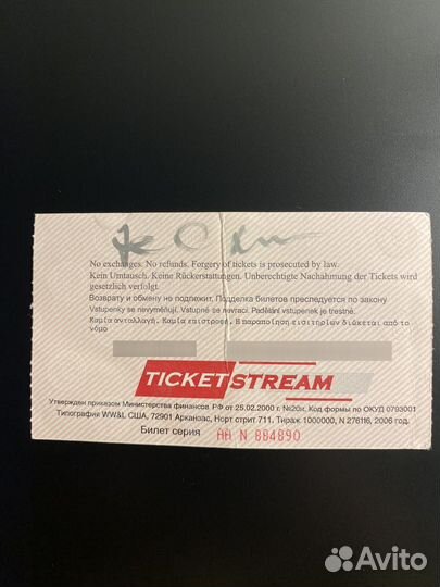 Билет на концерт гр. Krec с автографом 11.02.2007