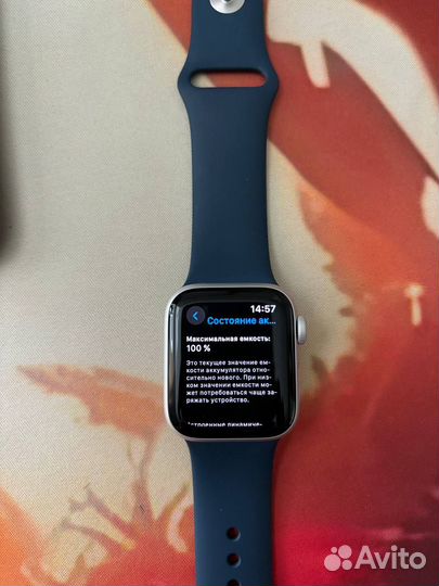 Apple watch SE (Gen 2) 40 mm Silver