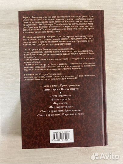 Джордж Р.Р. Мартин 