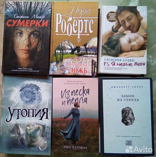 Книги-лучшие романы, популярные авторы