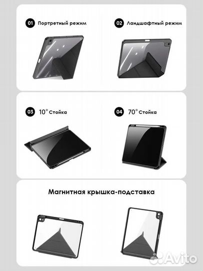 Чехол на iPad pro 11 (2018/2020/2021/2022)