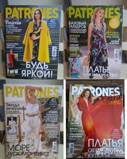 Patrones шик Diana Susanna moden журналы мод