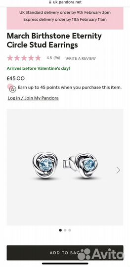 Серьги пусеты pandora