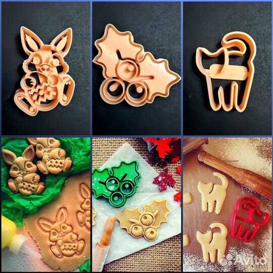 Формочки фигурные для вырезания теста