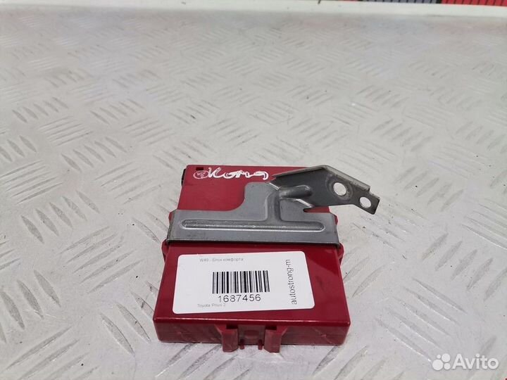 Подушка безопасности Toyota Prius 2 2007