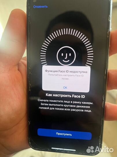 iPhone Xs Max, 512 ГБ