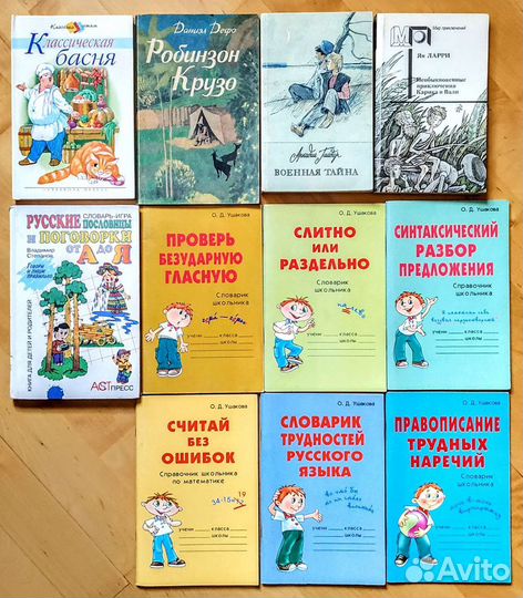 Учебники, пособия, книги