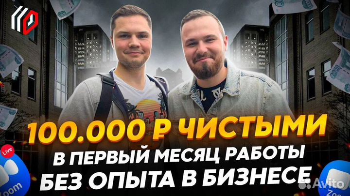 Франшиза для самозанятых дом фасадов