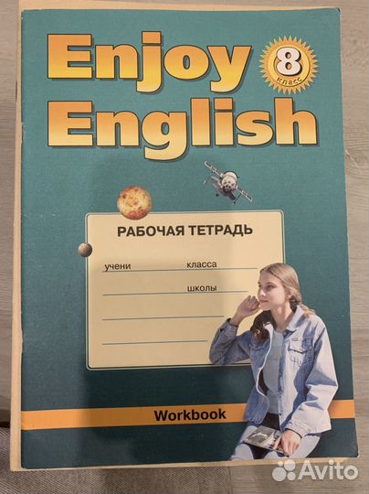 Книги тетради школьные