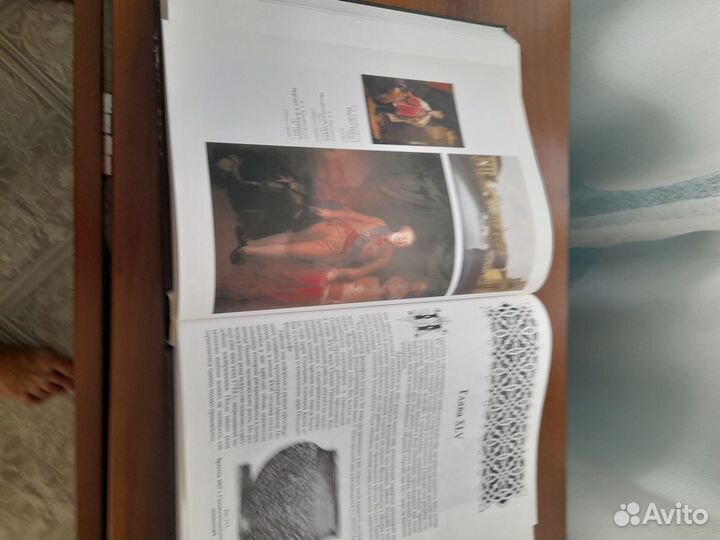 История русско искусства А.П. Новицкий