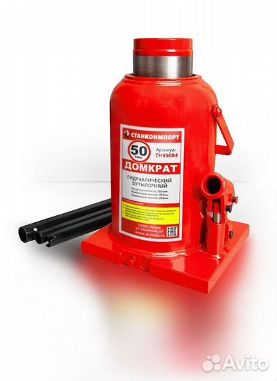 Домкратбутылочныйг/п50т.,станкоимпортth95004