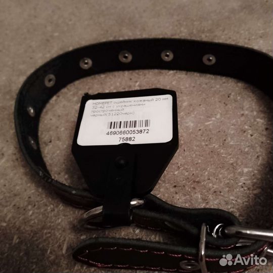 Ошейник для собак