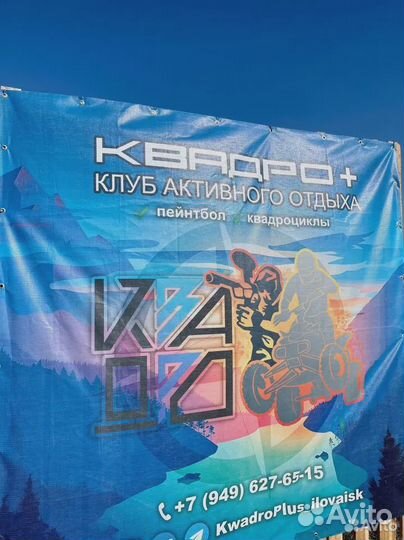 Широкоформатная печать баннеров наклеек рекламы