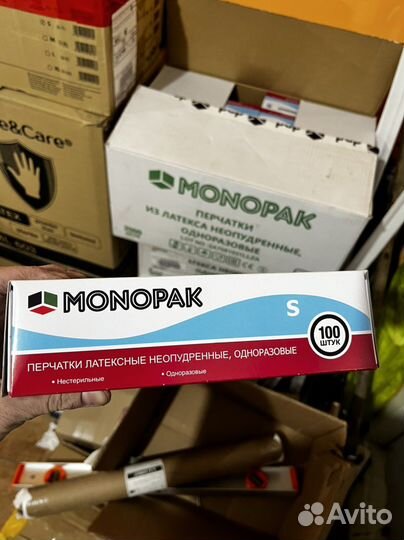 Перчатки латексные неопудренные, одноразовые