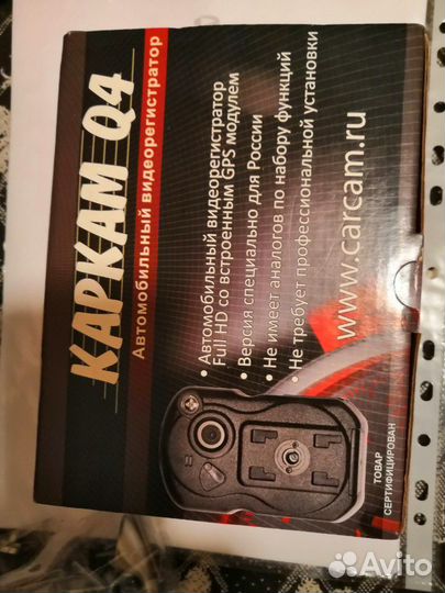 Видеорегистратор Каркам Q4 GPS