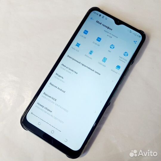 Смартфон tecno Spark 7 2/32Gb