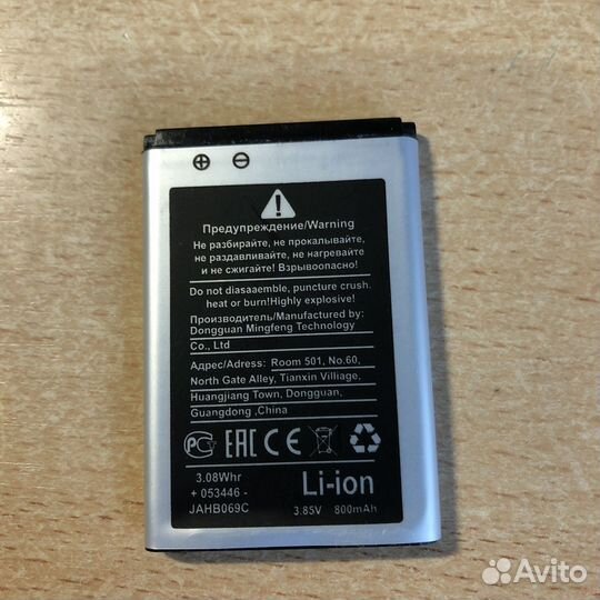 Аккумулятор AB463446BU для Samsung