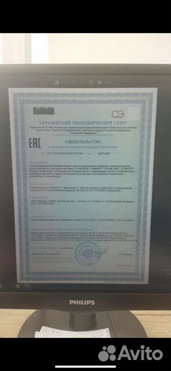 Десткое питание Friso Vom 1 Фрисо Вом 2 в наличии