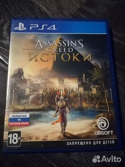 Игры для приставок ps4