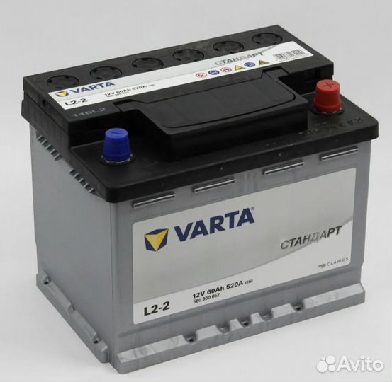 Бу Аккумулятор Varta