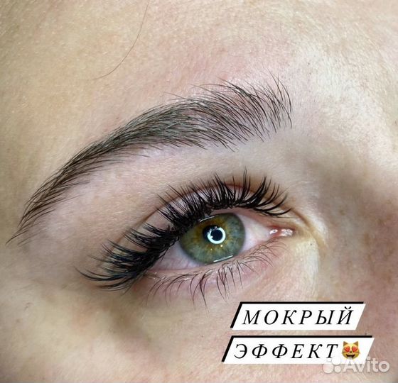 Наращивание ресниц на дому